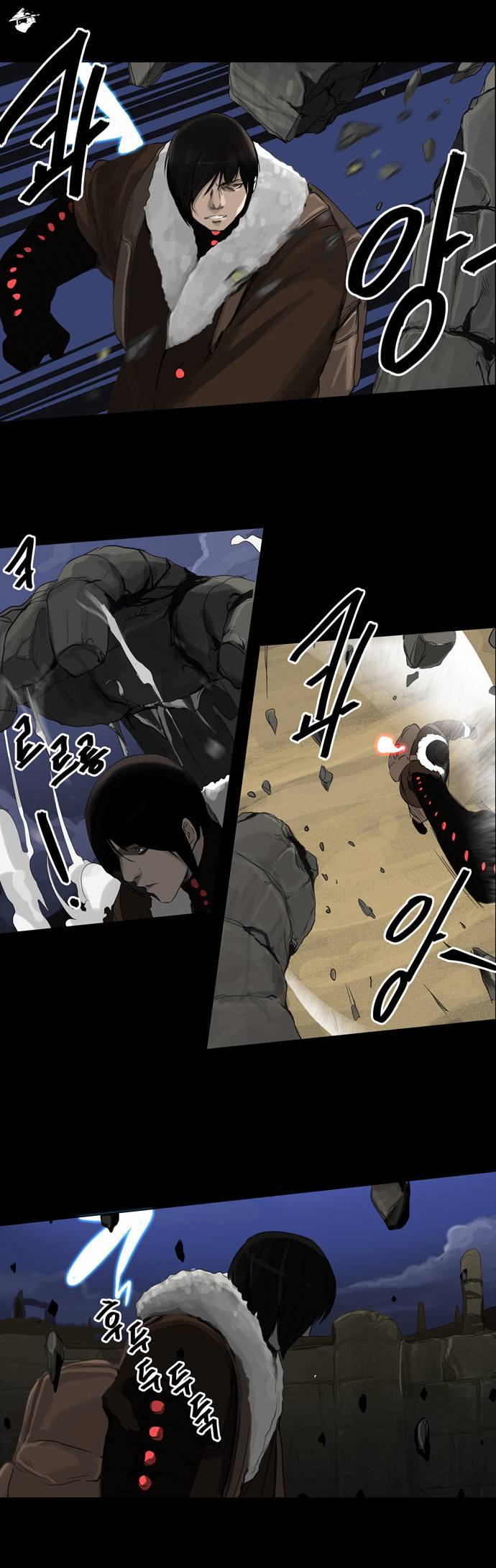 Tower of God Chapter 124 image 22
